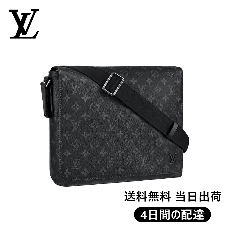 【Louis Vuitton】メンズショルダーバッグ Ref:M44001